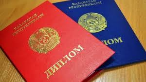 Купить диплом ИЭУСП по низкой цене 991669454 Купить диплом ИЭУСП по низкой цене 991669454