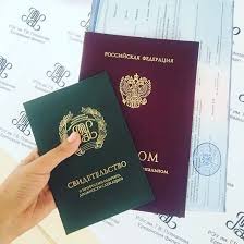Как купить диплом ВУЗ МО РФ Все, что нужно знать Как купить диплом ВУЗ МО РФ Все, что нужно знать