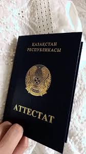 Купить диплом ИИТЭМ на бланках Гознак Это просто и надежно Купить диплом ИИТЭМ на бланках Гознак Это просто и надежно